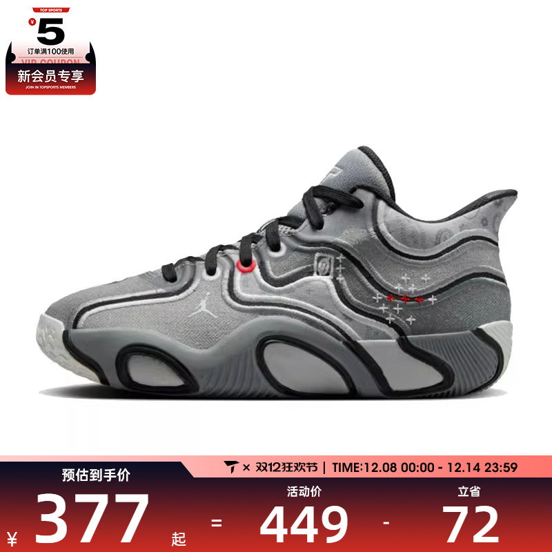 NIKE耐克大童JORDAN TATUM 3 (GS)乔丹运动训练篮球鞋HV5889-002