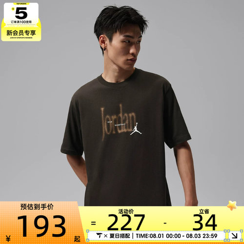 NIKE耐克男子JORDAN街头风宽松休闲运动短袖T恤IX1570-231