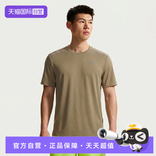 【自营】NIKE耐克DF UV MILER SS男子运动休闲短袖T恤IF2083-213