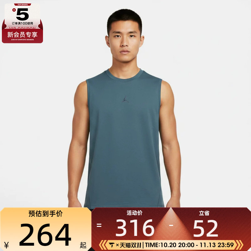 NIKE耐克男子JORDAN运动健身篮球无袖T恤背心IB2246-031