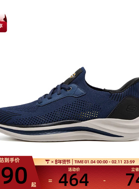 SKECHERS斯凯奇男子USA运动休闲鞋211086-NVY