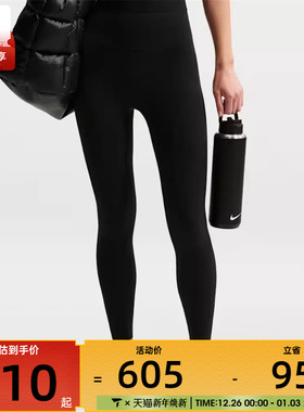 NIKE耐克女子运动训练紧身长裤II5234-010