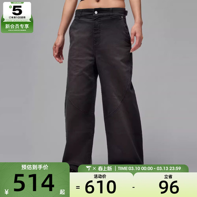 NIKE耐克女子AS W J FLT BARREL PANT运动休闲长裤HQ9194-010