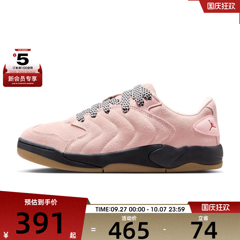NIKE耐克男子JORDAN SESSION运动休闲鞋IB3731-600