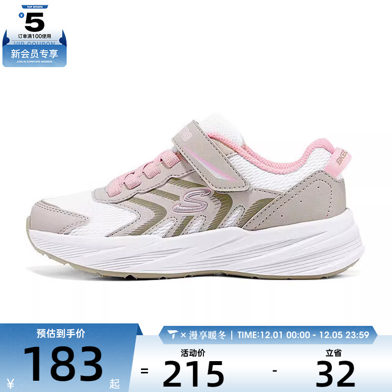 SKECHERS斯凯奇儿童SKECHERS GIRLS运动休闲鞋303642L-NTLP