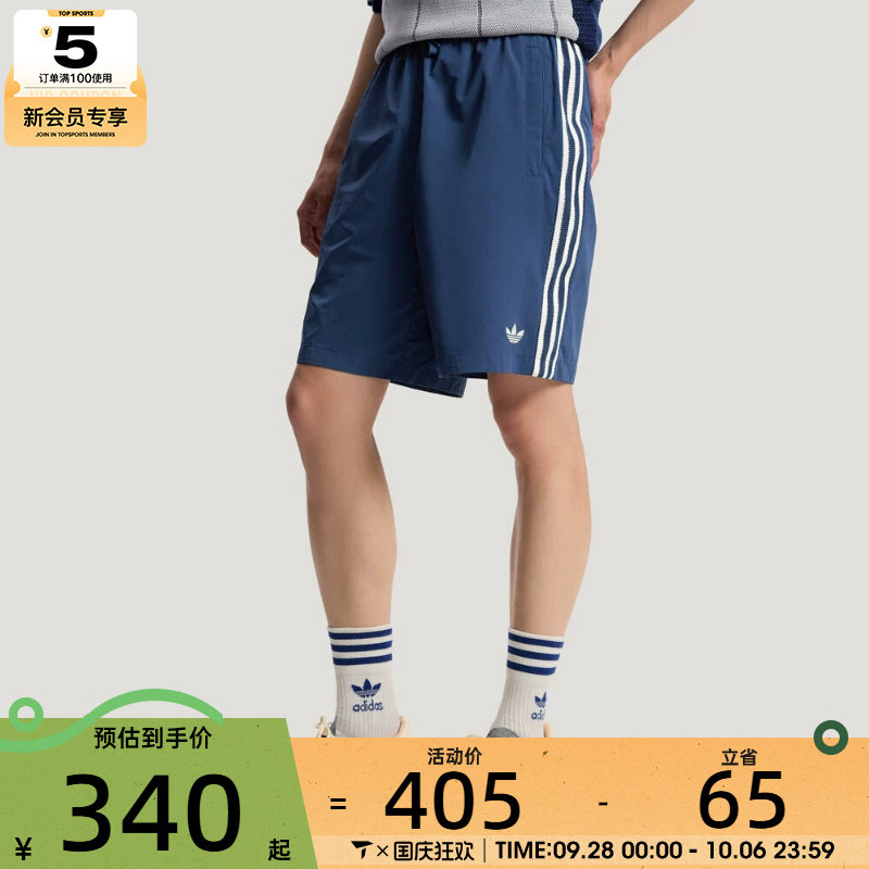 adidas阿迪达斯三叶草男子三条纹潮流休闲运动短裤KY3340