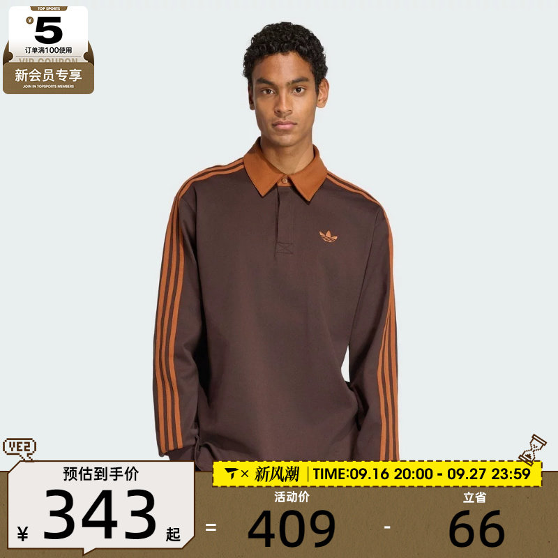 滔搏丨adidas阿迪达斯三叶草男子3S PL运动休闲长袖T恤KE4112