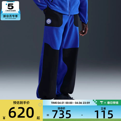 NIKE耐克男子运动休闲长裤IB3844-413