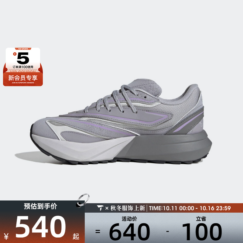 adidas阿迪达斯女子LIGHTBLAZE AT运动训练跑步鞋JQ6005