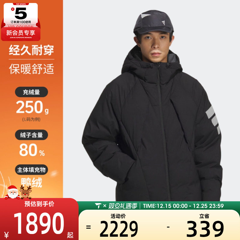 adidas阿迪达斯男子FOS运动休闲保暖连帽羽绒服外套KC2584