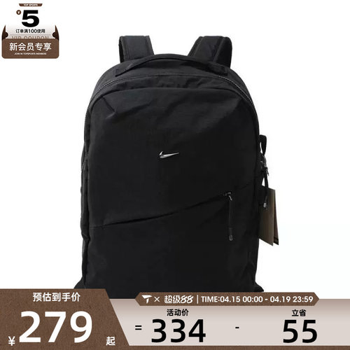 NIKE耐克男女NK AURA BKPK运动休闲双肩包HF7007-013