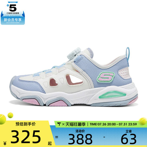 SKECHERS斯凯奇儿童ATHLEISURE旋钮休闲包头凉鞋319204L-WMLT