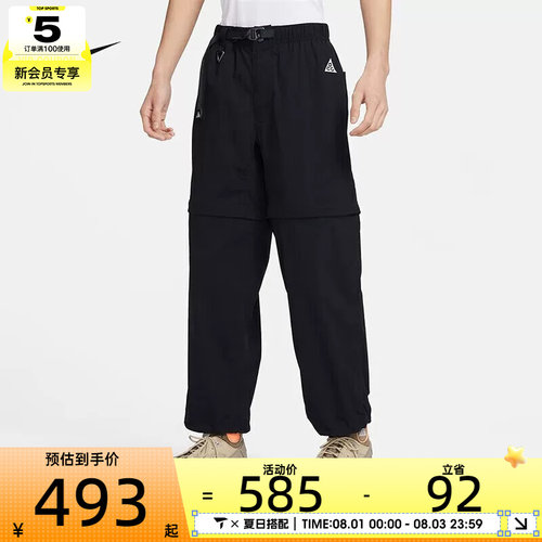 NIKE耐克男子 ACG 时尚百搭运动休闲长裤DX6647-010