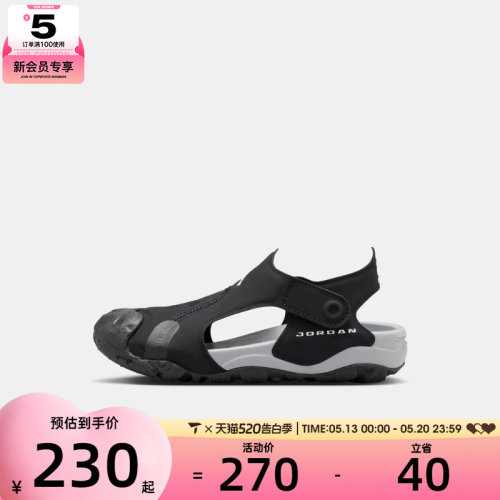 NIKE耐克小童JORDAN OTDR SANDAL运动休闲凉鞋HV8552-001