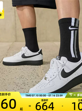 NIKE耐克男子AF1空军一号经典板鞋运动休闲鞋FJ4146-129