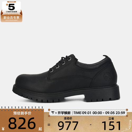 Timberland添柏岚男子LACE UP WATERPROOF SHOE休闲鞋A2R1N-W05