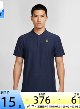 NIKE耐克男子DF TOUR POLO TEXTURE运动休闲短袖T恤IW1208-424
