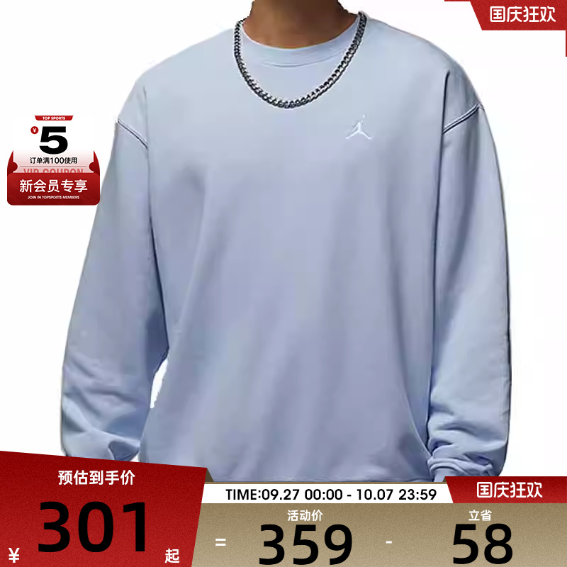 NIKE耐克男子 BRK FLC CREW LB运动休闲套头衫卫衣FV7296-407