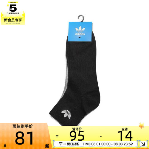 adidas阿迪达斯三叶草男女ORI ANK SOCK 3P休闲袜子JP1271