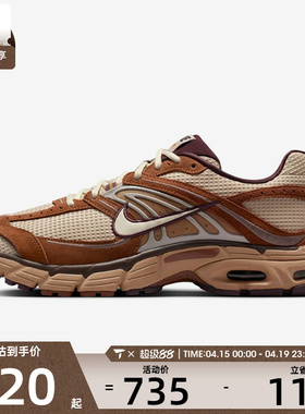 NIKE耐克男子AIR MAX MOTO 2K运动缓震训练跑步鞋IQ3410-281