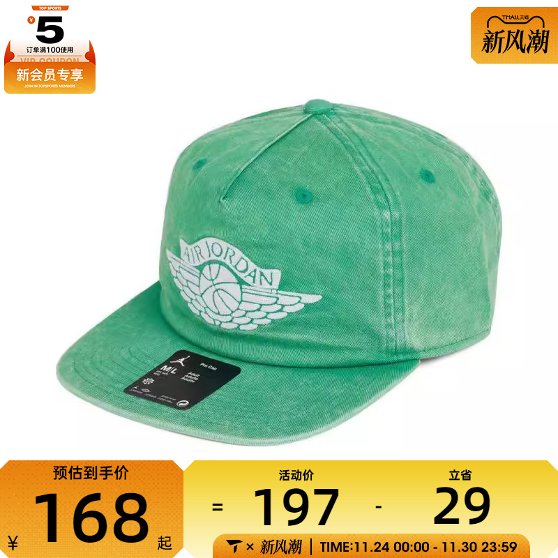 NIKE耐克男女U J PRO CAP US FB RA运动休闲帽IB3009-324