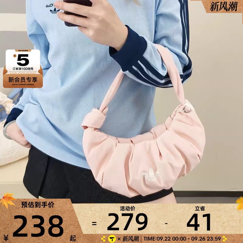 adidas阿迪达斯三叶草女子小号云朵包潮流时尚休闲单肩包KF2510