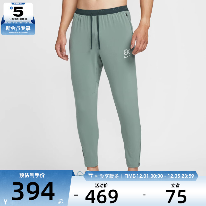 NIKE耐克男子AS M NK DF STRIDE运动休闲长裤IM5696-364