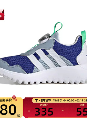 adidas阿迪达斯小童ActiveFlex BOA 4.0 K运动休闲鞋JQ6750