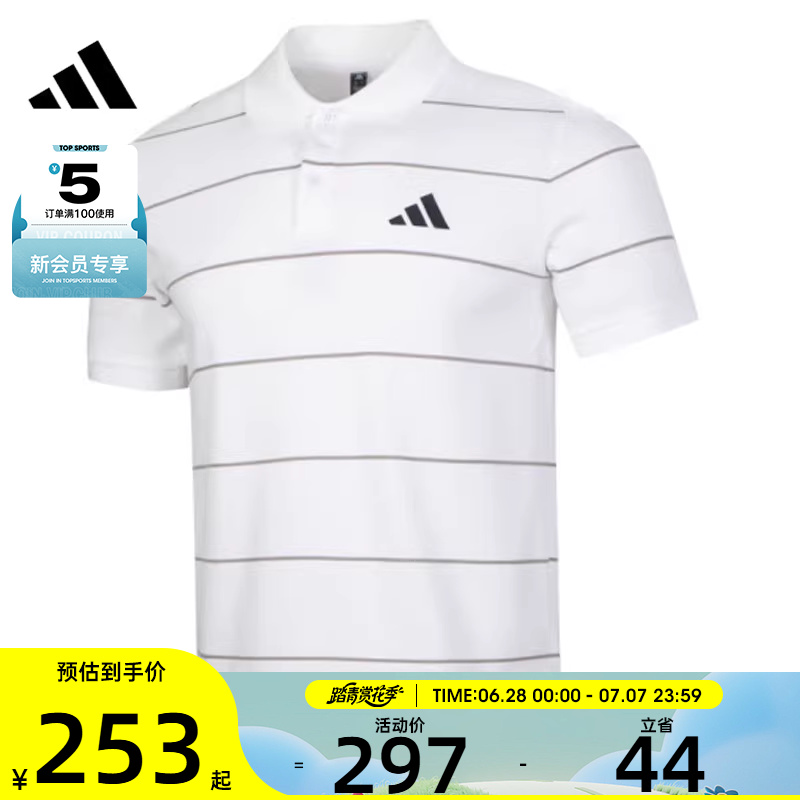 adidas阿迪达斯男子FI STRIPE POLO运动休闲短袖T恤JL6043