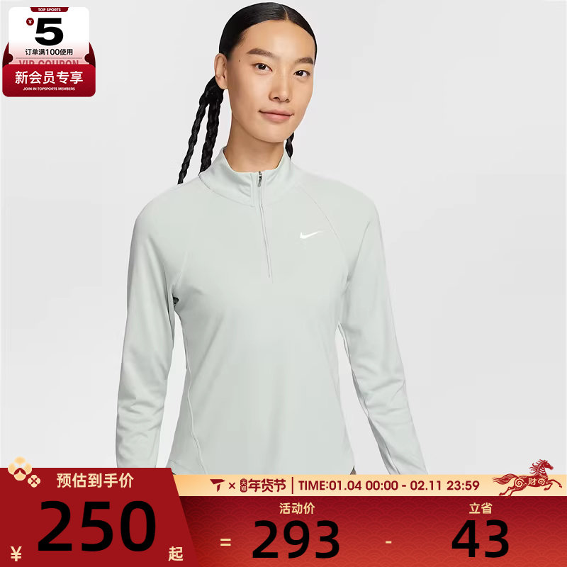 NIKE耐克女子运动训练健身跑步修身半拉链长袖T恤HV2843-034,运动服/休闲服装,运动T恤,淘宝优惠券,粉丝福利购,淘宝优惠卷
