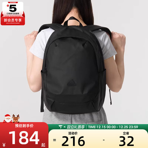 adidas阿迪达斯男女ULTRAMODRN双肩包运动包户外休闲包IP9776