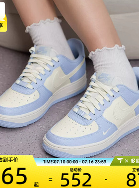 NIKE耐克女子AIR FORCE 1低帮时尚潮流运动休闲鞋IV3222-400