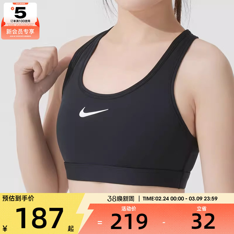 nike耐克女子训练健身透气舒适背心运动内衣DX6822-010
