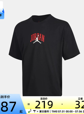 NIKE耐克男子JORDAN宽松休闲篮球运动圆领短袖T恤IX4991-045