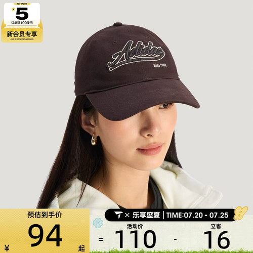 adidas阿迪达斯女子运动休闲帽子KR2600