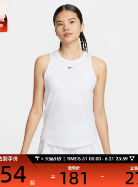 NIKE耐克女子运动休闲背心FN2809-101