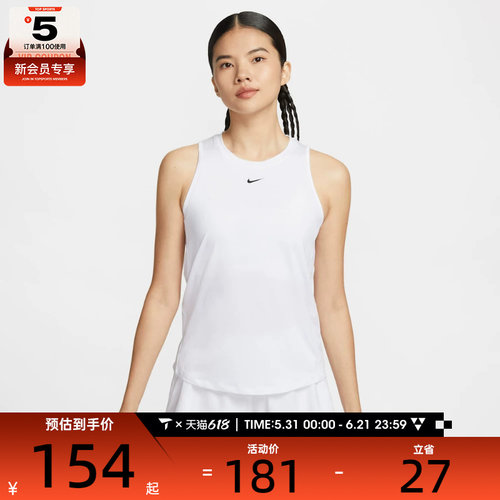 NIKE耐克女子运动休闲背心FN2809-101