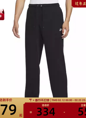 NIKE耐克男子 CLUB FT OH PANT宽松直筒运动休闲长裤HQ4423-010