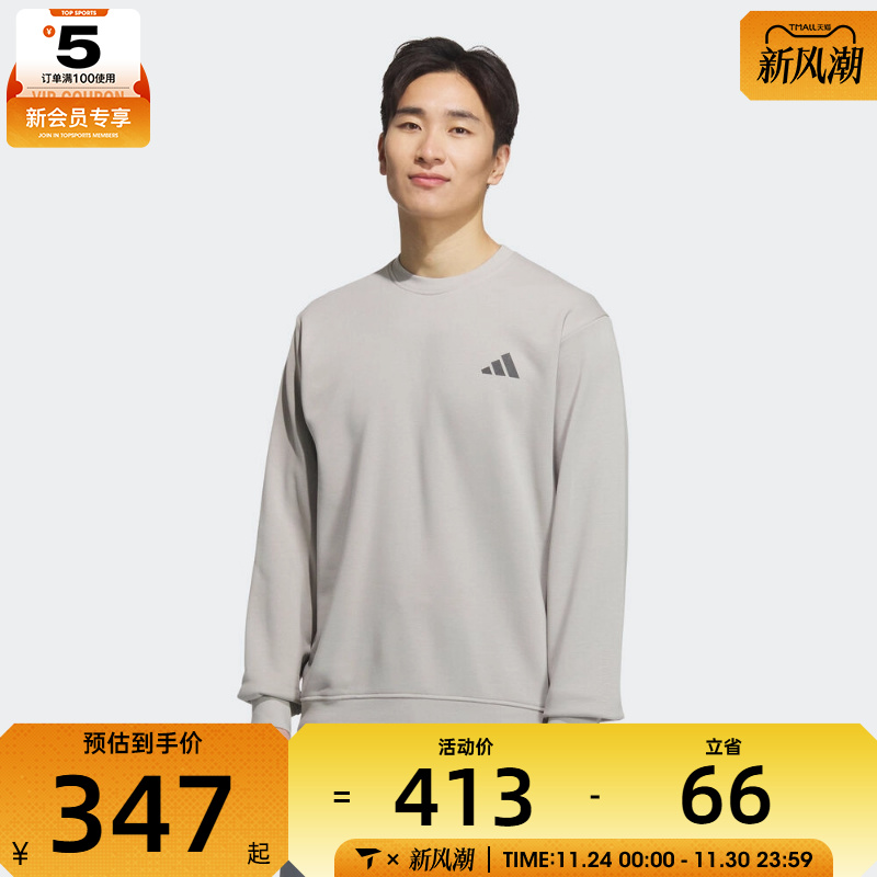adidas阿迪达斯男子运动训练休闲圆领套头衫卫衣KB5206