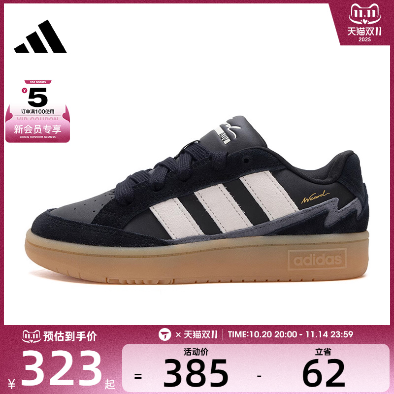 adidas阿迪达斯中性WCARD ADVSPW FTW-运动网球鞋JR8359