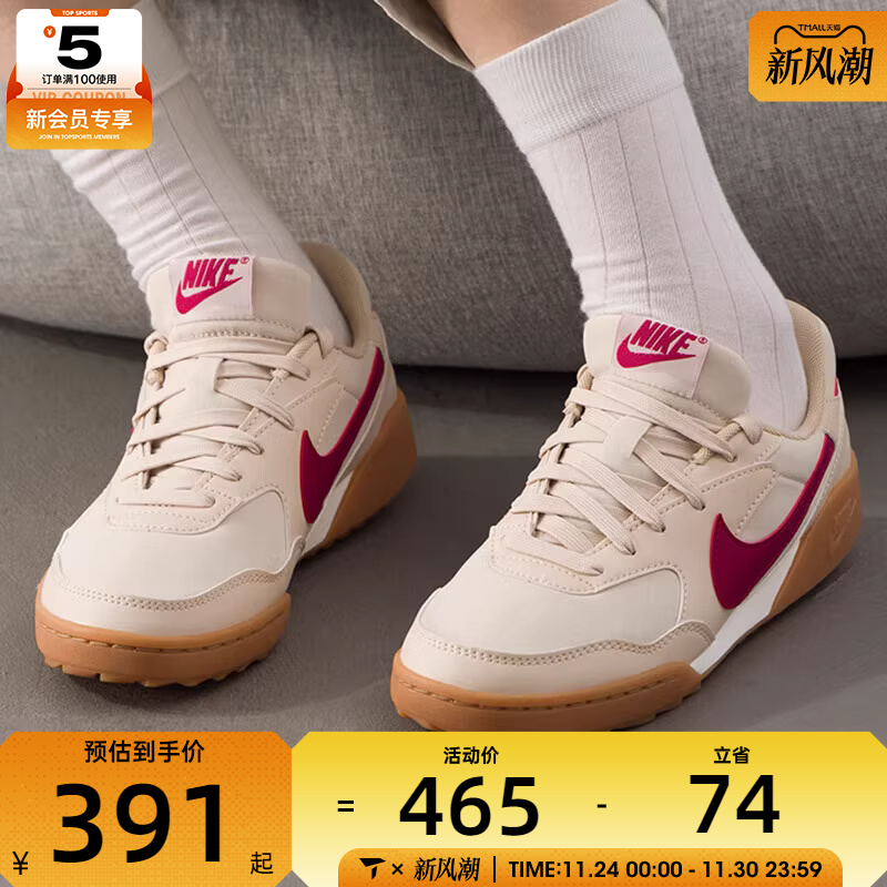 NIKE耐克女子TERRA MANTA复古时尚百搭户外运动休闲鞋HQ1940-101 - 封面