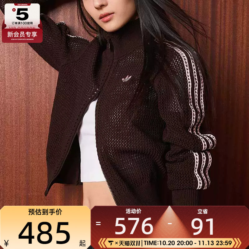 adidas阿迪达斯三叶草女子CROCHET TT网眼镂空运动开衫外套KE0202