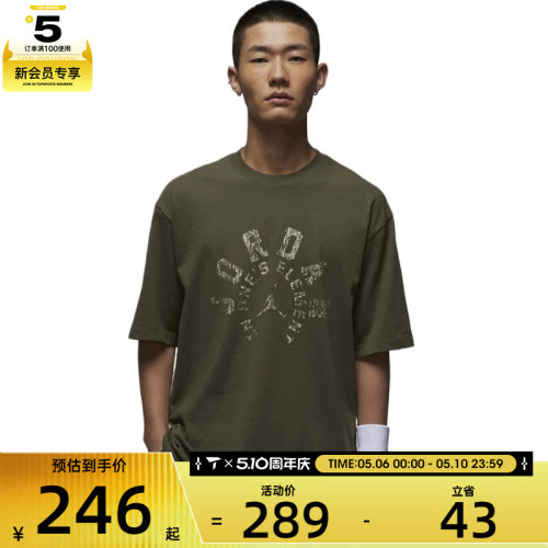 NIKE耐克男子运动休闲短袖T恤HV1257-222