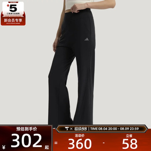 adidas阿迪达斯女子SFL FLARED PNT运动休闲长裤KW2275