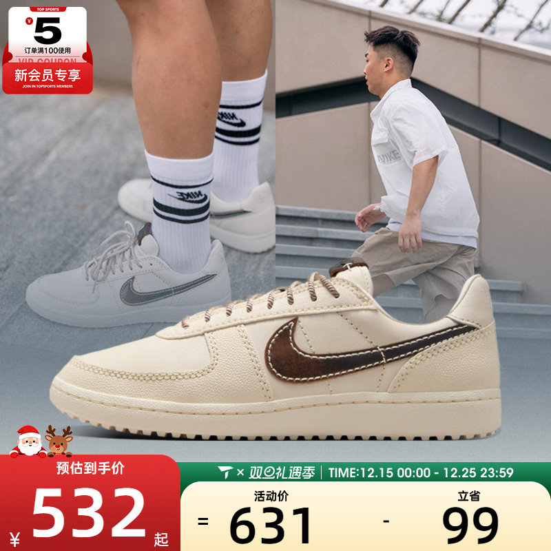 NIKE耐克男子FIELD GENERAL低帮舒适运动休闲鞋IH7331-020