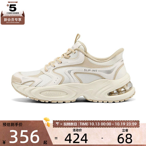 SKECHERS斯凯奇女子UNO RYZESTREET运动休闲鞋177599-WTNT