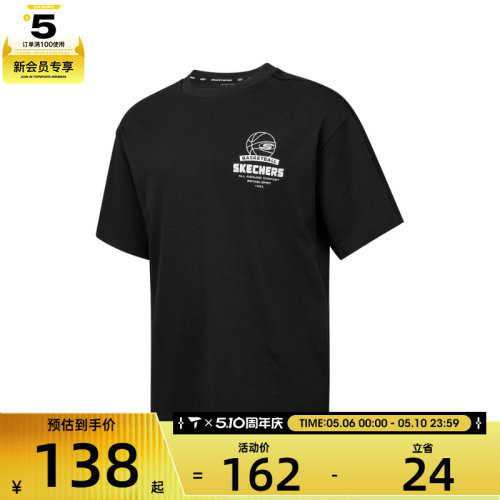SKECHERS斯凯奇大童运动休闲短袖T恤P225B084-0018