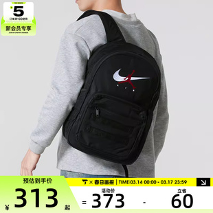 NIKE耐克男女时尚百搭学生书包运动休闲双肩包JD2613004AD-002