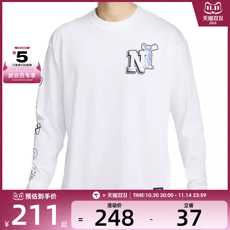 NIKE耐克男子AS M NK TEE LS M90 NAOS运动长T恤HJ3306-100