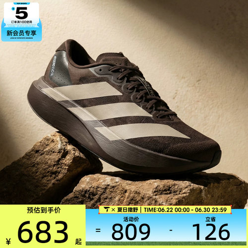 adidas阿迪达斯男子adizero Evo SL M运动训练跑步鞋KI3946